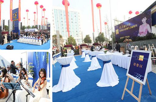 深圳市卢比奥电热水器有限公司开业庆典
